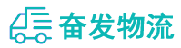 中山到大竹县物流公司